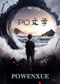 豪门万人嫌炮灰觉醒了