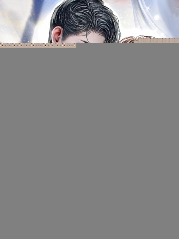 娇妻惹火，腹黑霍少放肆撩