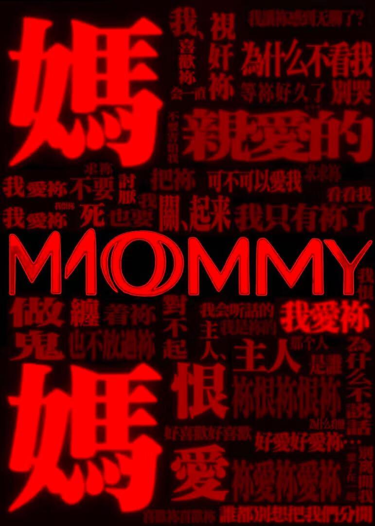 废柴向导她不想灭世