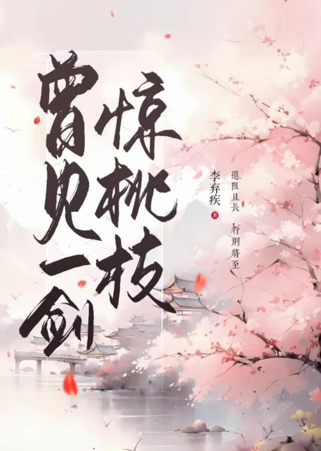 小师妹她才没有病