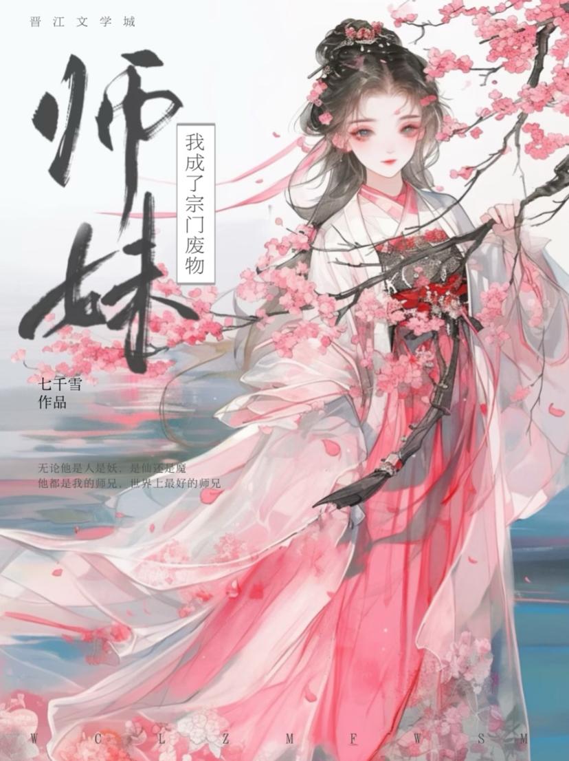 别慌，我有师兄