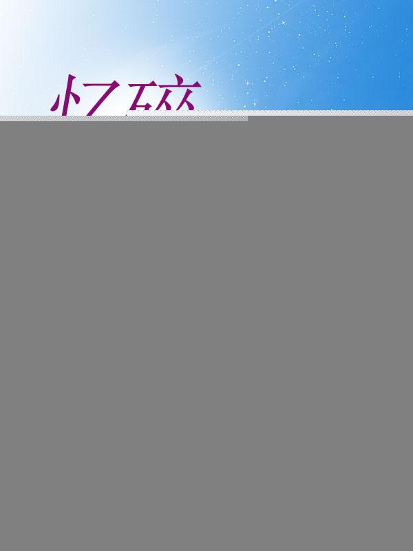 忆碎情消风逝处