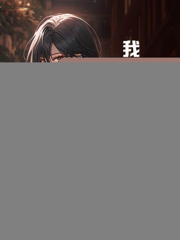 重回1988：我成了全球外科第一