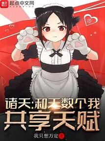 哈利波特：我和无数个我速通诸天