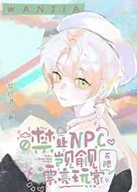 漂亮小狐狸被迫修罗场[无限]