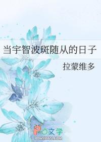 [火影同人] 当宇智波斑随从的日子