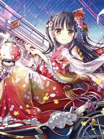 奸臣的烧火丫鬟