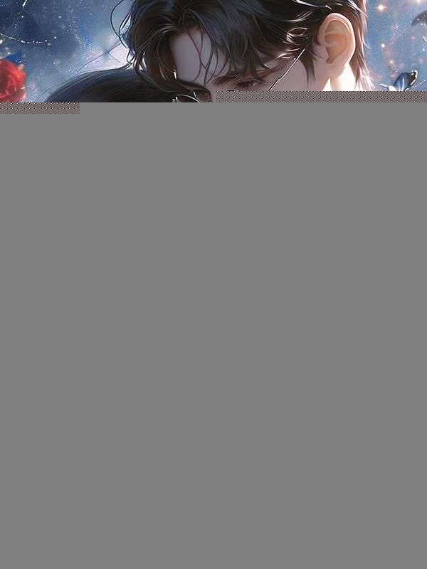 祁总不好了，您的绿茶又被夫人撕了