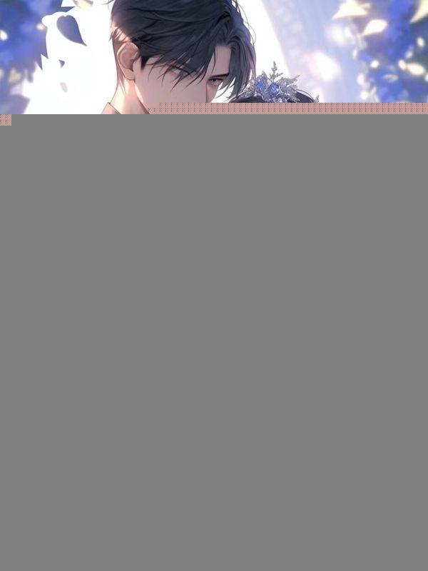 被渣后，前男友小叔拉着我领证了