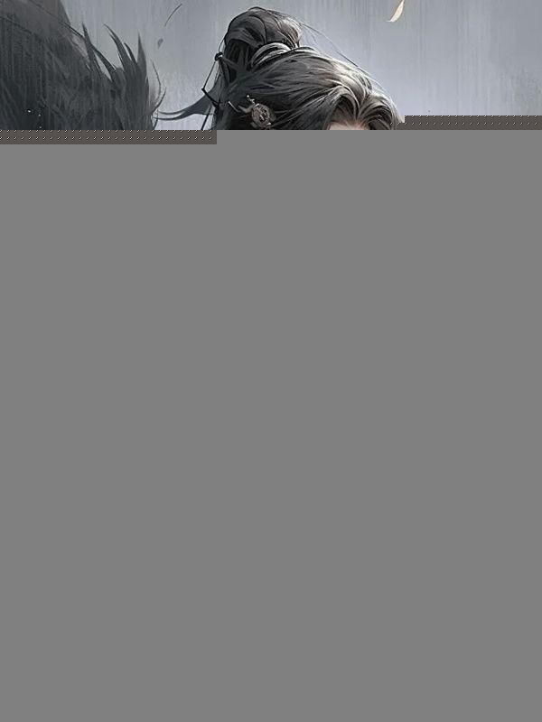 吃了三十年软饭，系统终于觉醒